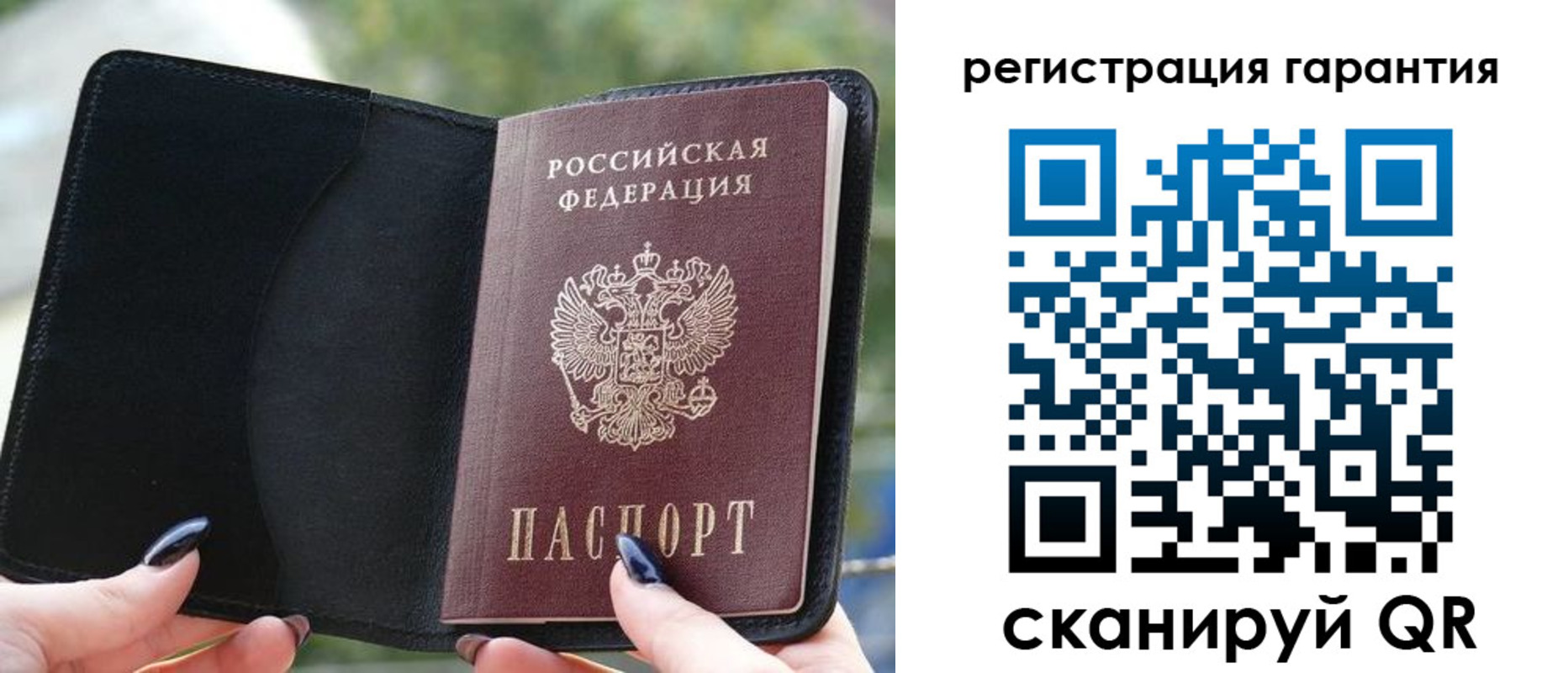 временная регистрация в Таре